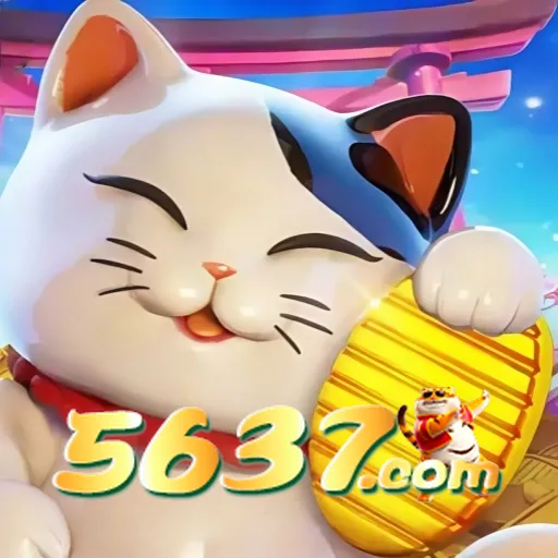 5637 Logo